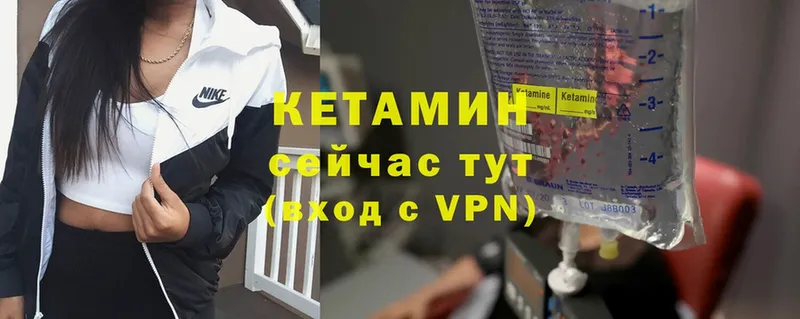 hydra маркетплейс  что такое   Анадырь  Кетамин ketamine 