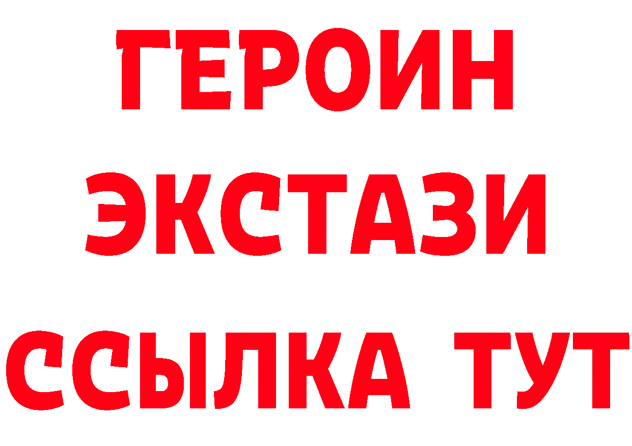 КЕТАМИН ketamine рабочий сайт нарко площадка мега Анадырь