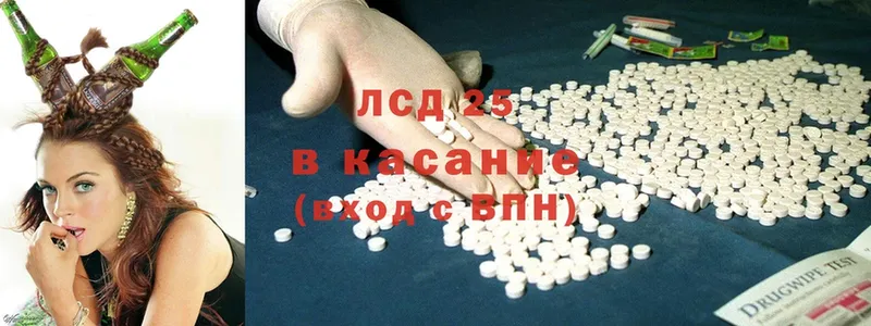 купить закладку  Анадырь  ЛСД экстази ecstasy 