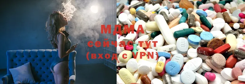 МДМА Molly  Анадырь 